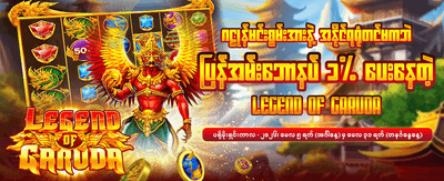 lucky888 အခမဲ့ မှတ်ပုံတင်ပါ